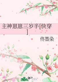 主神竟是我自己