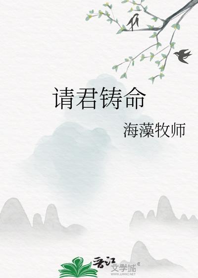 请君十八