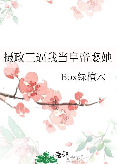 沙雕受他穿书了 多金少女猫