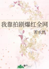 晚风摇曳什么意思
