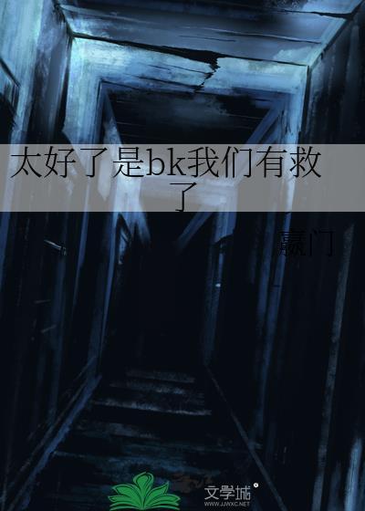 大小姐朝我丢垃圾笔趣阁