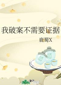 俞少他疯了免费