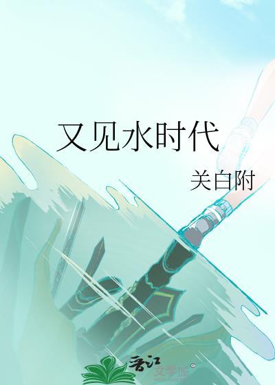 满城看尽长安花