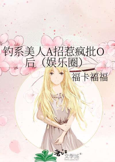 你别再装啦 笔趣阁