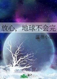 我们不放假是什么歌