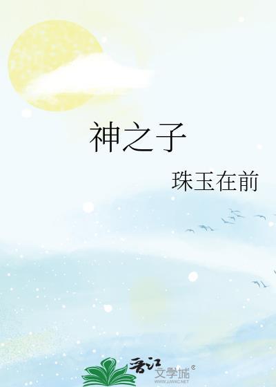 原神愚人众执行官图标