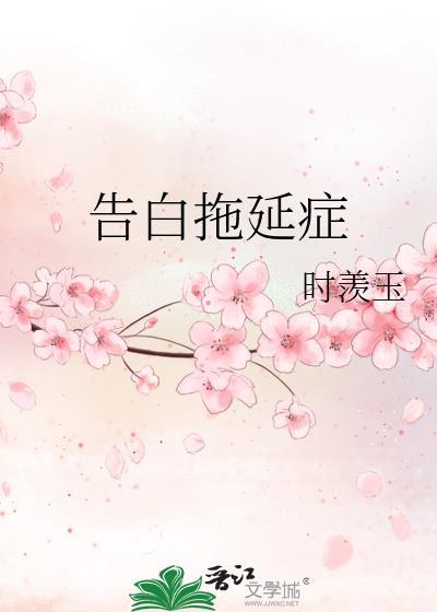 玉蛇引笔趣阁最新章节更新时间