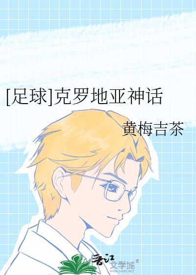 流放后我在敦煌当汉商TXT