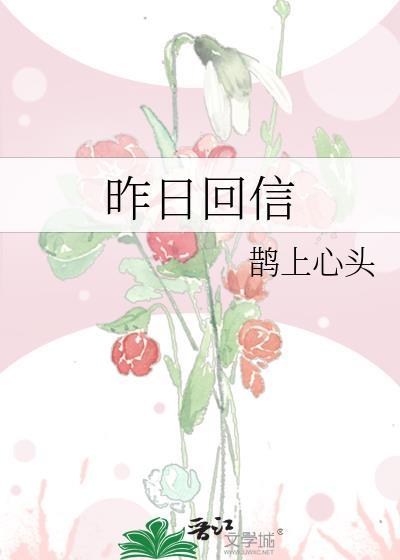 饮冰如檗是什么意思