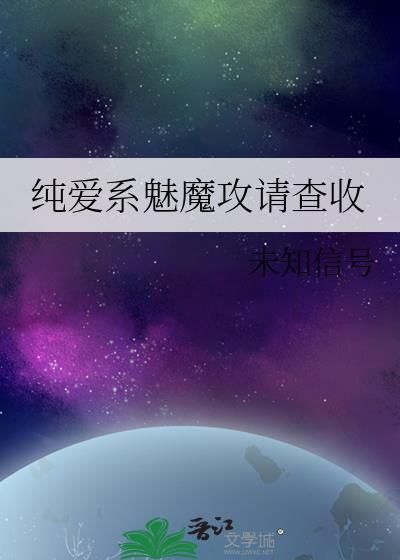 说好的克制呢免费阅读
