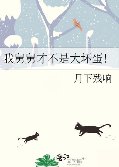 引鸠止渴怎么写?