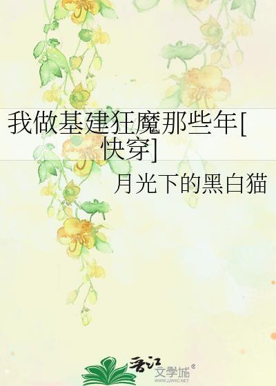 回舟不待月打一准确动物