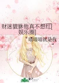 财源貔貅是什么意思