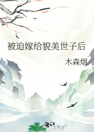 末世宅家最稳健