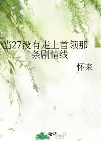 亲吻你的眼睛英文