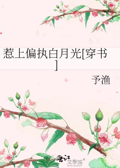 本座真的没有弃养灵宠txt