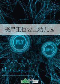 大小姐今天怎么不高兴