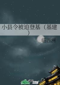 蓄谋沉沦陈之遥顾郁泽免费阅读