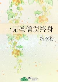 不虚此婚by种瓜笔趣阁