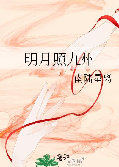 和清冷老师做邻居by