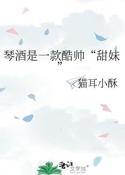 太子和徐良娣