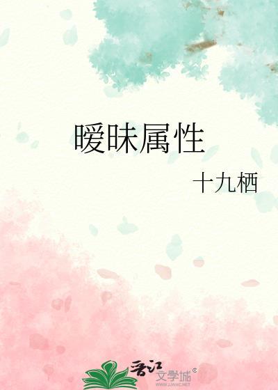 暧昧的类型有哪几种