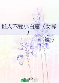 谁人不爱阿尔崽微博