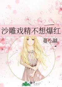 沙雕现耽