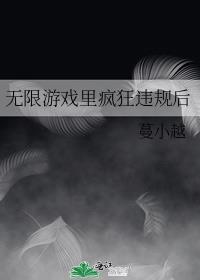 无限游戏是什么意思