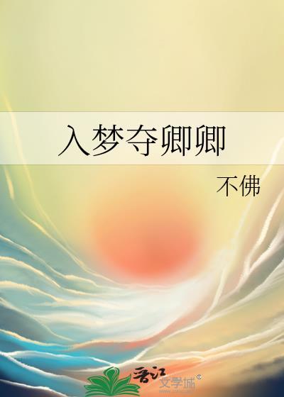 师尊我宠你可好抄袭谁的