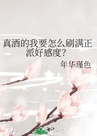 妈妈你听我解释