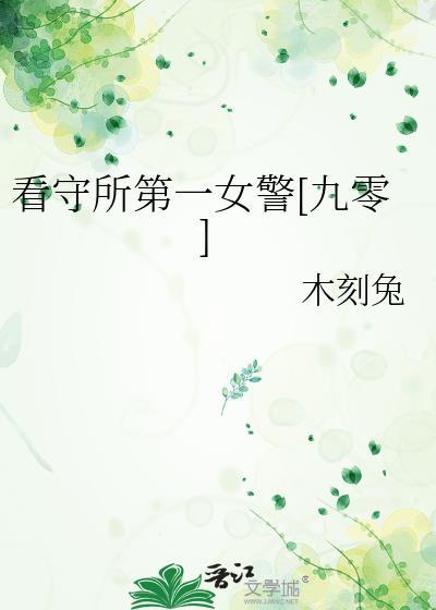 异能力为爱情动作片&花吐症晋江