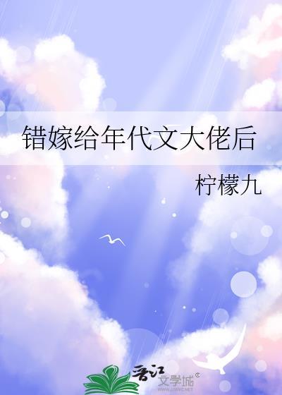 陛下黑化后超难哄