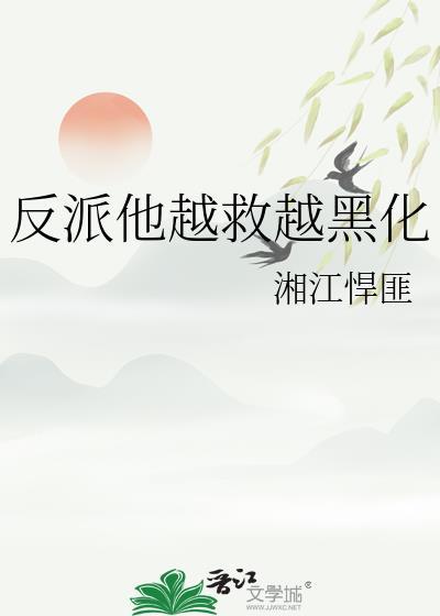 念青梅作者瞻影