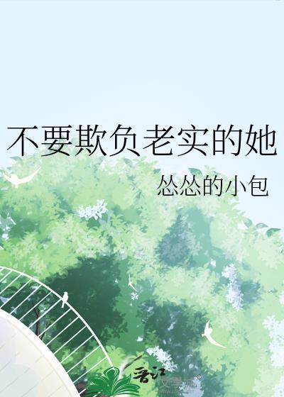 在像素rpg中称霸江湖综武侠