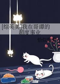 离婚后我被恶魔标记了未删减