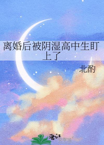 等你离婚很久了短剧100集免费观看全