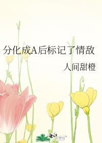 神之子会梦见本丸吗番外