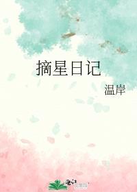 晋江