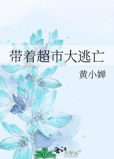 本攻又仙又欲