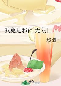 我竟是绝世高人