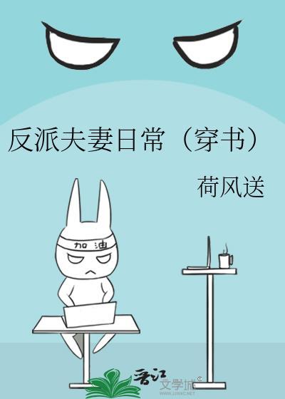 表姑娘可不能什么都信结局