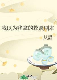 可是后来