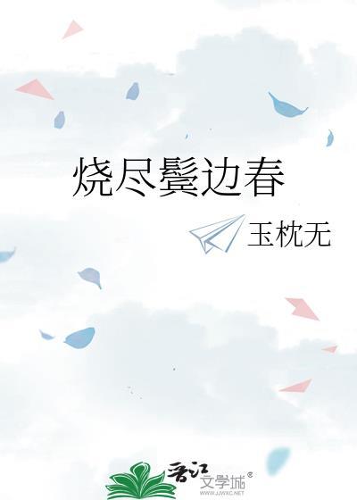 女装网恋到死对头免费阅读