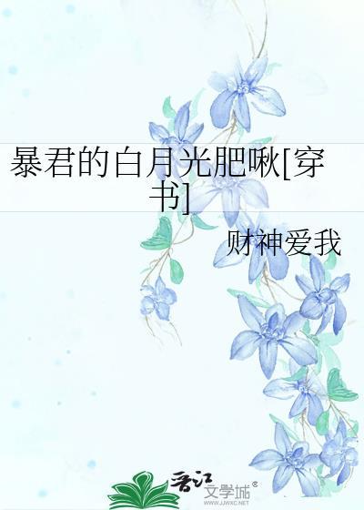 我推是最强五条悟