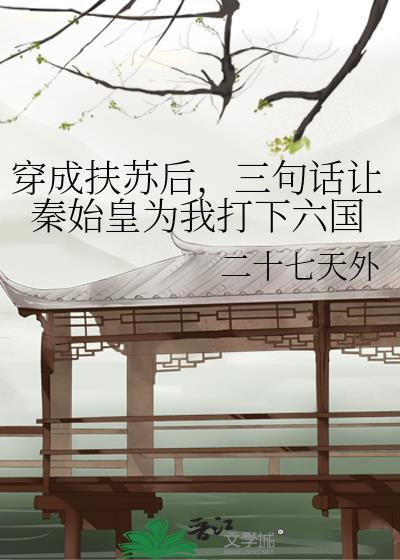 成了长跑冠军txt