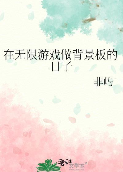 佛罗伦萨交响曲全文免费