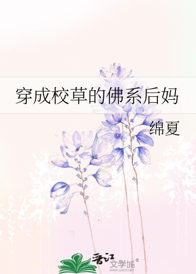 我在逃生游戏装npc