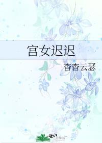 月澹什么意思