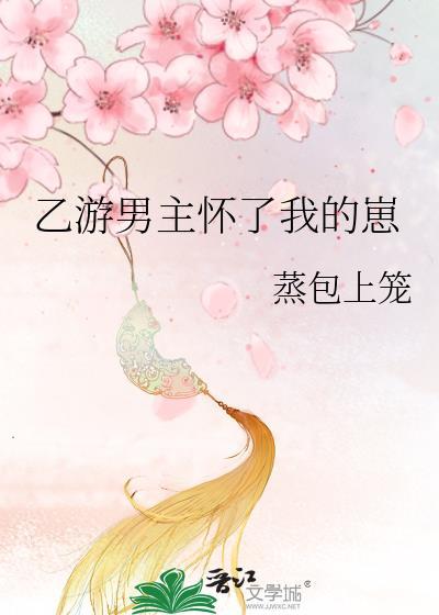 探花郎火葬场实录百度
